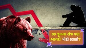 Nifty Options BTST: શેરબજારમાં 9 જૂને શું થશે ? ટ્રેડિંગ કરતા પહેલા જાણી લો ‘OI Pulse’ નો આ ‘નવો રિપોર્ટ’