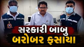 સુરત મહાનગરપાલિકાનો આસિસ્ટન્ટ ઇજનેર લાંચ લેતા રંગે હાથે ઝડપાયો