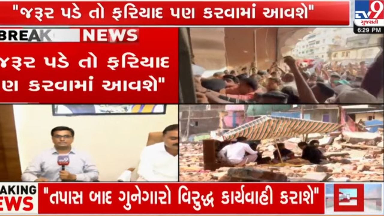 સુરતમાં નાસીરનગર ડિમોલિશન વિવાદ વકર્યો: મનપા કમિશનરના બંગલા બહાર કોંગ્રેસના ધરણા પ્રદર્શન દરમિયાન પોલીસ સાથે ઘર્ષણ