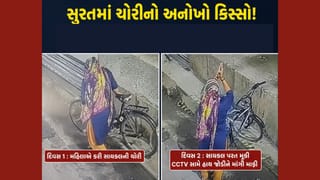 Breaking News Surat: સુરતમાં ચોરીનો અનોખો કિસ્સો! સાયકલ ચોરી કરી, બીજા જ દિવસે ત્યાં જ પાછી મુકી હાથ જોડી માગી માફી, Watch Video