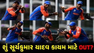 Suryakumar Yadav : ભારતને T20 વર્લ્ડ કપ જીતાડનાર કેપ્ટન સૂર્યકુમાર યાદવ કાયમ માટેનો OUT? શું કહ્યું અજીત અગરકરે!