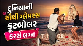 દુનિયાની સૌથી ગ્લેમરસ ફૂટબોલર એલિશા લેહમેન કરશે લગ્ન