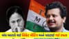 Breaking News: મમતા બેનર્જી આઉટ, 60 ધારાસભ્ય અને પૂર્વ મંત્રીઓએ મળીને બનાવી 'નવી તૃણમૂલ કોંગ્રેસ'