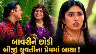 TMKOC : ‘તારક મહેતા’ શોમાં મોટો ટ્વિસ્ટ ! બાવરી સામે બીજી યુવતીને ‘I Love You’ કહેશે બાઘા