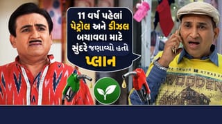 TMKOCના સુંદરે 11 વર્ષ પહેલાં પેટ્રોલ અને ડીઝલ બચાવવા માટે જણાવ્યો હતો પ્લાન,  લોકોએ કહ્યું, “હવે સમજ્યા ગડકરી”