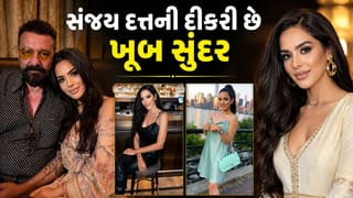 સંજુ બાબાની દીકરી 38 વર્ષની ઉંમરે, હોલીવુડ અને બોલિવુડની હિરોઈનને ટકકર આપે છે, જુઓ ફોટો