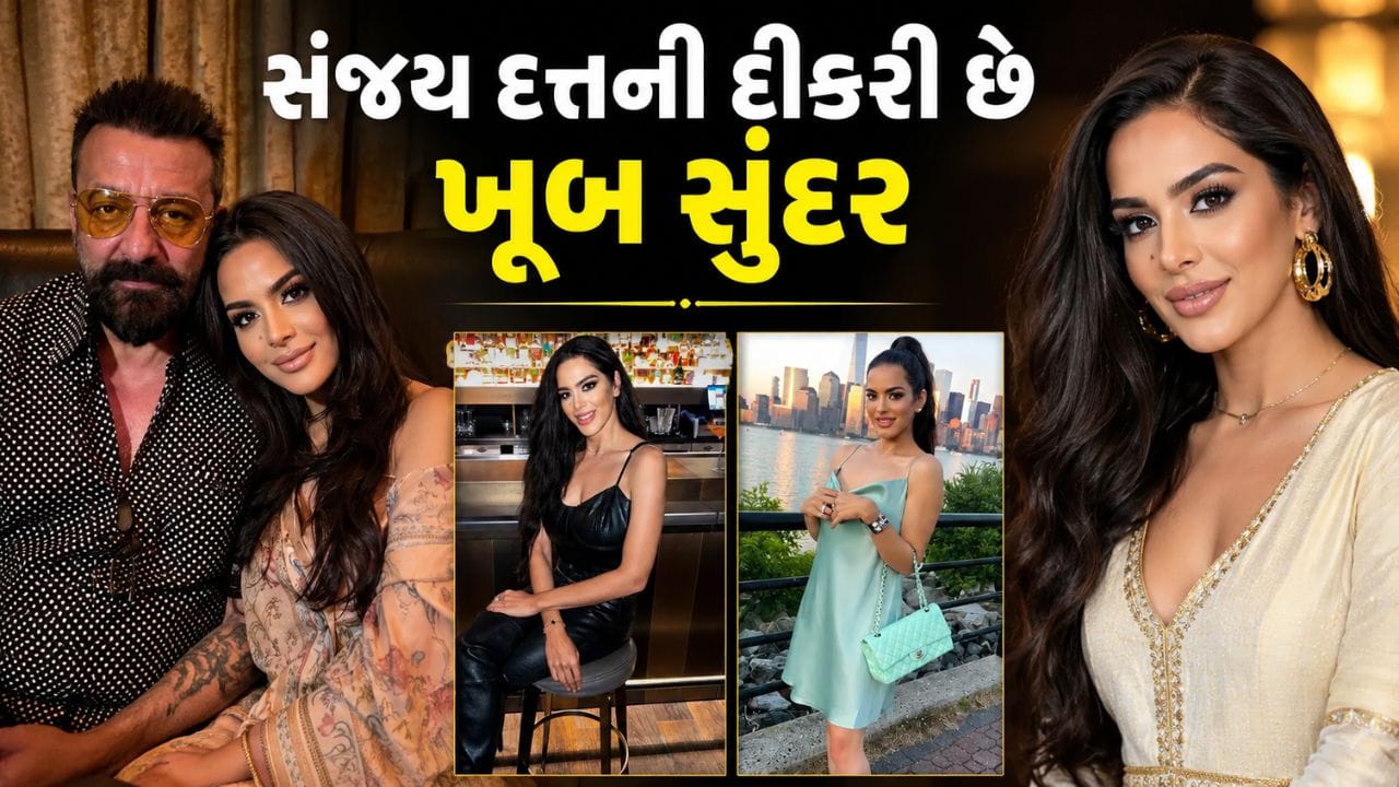  ત્રિશાલા દત્ત ભારતથી દુર અમેરિકામાં રહે છે. તે એક સાઈકોથેરેપિસ્ટ તરીકે કામ કરે છે. 