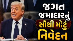 ઈરાન સાથે કાલે થશે શાંતિ કરાર પર હસ્તાક્ષર