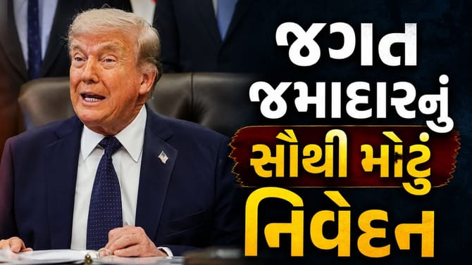 ઈરાન સાથે કાલે થશે શાંતિ કરાર પર હસ્તાક્ષર