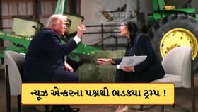 એન્કરના પ્રશ્ન પર ટ્રમ્પનો પારો ચઢ્યો ! LIVE ઈન્ટરવ્યૂ છોડીને ચાલ્યા