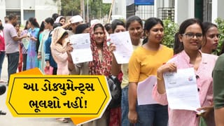 22 જૂને છે UGC NET પરીક્ષા, જાણો રિપોર્ટિંગ ટાઈમ, સેન્ટર પર આ ડોક્યુમેન્ટ્સ સાથે રાખો