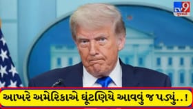 અમેરિકાનો મોટો નિર્ણય: ઈરાનને ક્રૂડ ઓઈલ અને પેટ્રોલિયમ વેચવાની મંજૂરી