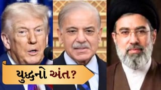 Big Breaking News: અમેરિકા-ઈરાન યુદ્ધનો અંત… શાંતિ કરાર ફાઇનલ, જાણો ક્યારે અને ક્યાં થશે હસ્તાક્ષર