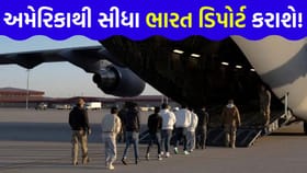 હવે ડિપોર્ટ કરાશે ! અમેરિકામાં ગેરકાયદે ટ્રક ચલાવતા ભારતીયો ઝડપાયા