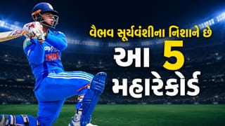 Vaibhav Sooryavanshi : આજે  વૈભવ સૂર્યવંશીના નિશાને છે આ 5 મહારેકોર્ડ, ડેબ્યુ કરતાની સાથે જ બદલાશે ભારતીય ક્રિકેટનો ઈતિહાસ