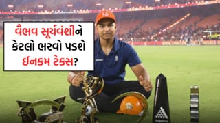 Vaibhav Suryavanshi: ઉંમર- 15 વર્ષ, નેટવર્થ- 7 કરોડ…. જાણો વૈભવ સૂર્યવંશીને કેટલો ચુકવવો પડશે ટેક્સ?