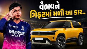 IPL 2026માં 15 વર્ષના વૈભવ સૂર્યવંશીને ગિફ્ટમાં મળી આ ખાસ કાર