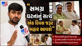 અમદાવાદ પ્લેન ક્રેશની દુર્ઘટનાને એક વર્ષ પૂર્ણ, ઋષભ રુપાણીનું નિવેદન