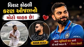 આ સિંગરનો ચાહક છે વિરાટ કોહલી