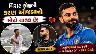 વિરાટ કોહલી આ સિંગરનો ચાહક છે, દરેક મેચ પહેલા આ ખાસ ગીત સાંભળે છે, જાણો તેનું ખાસ કારણ