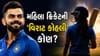 જર્સી નંબર 18, RCB સાથે ખાસ કનેક્શન અને કરોડો ચાહકો... કોણ છે મહિલા ક્રિકેટની 'વિરાટ કોહલી'?