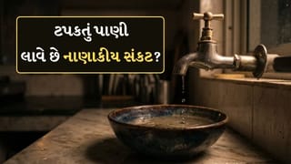 નળમાંથી ટપકતું પાણી લાવે છે પૈસાની બરબાદી! વાસ્તુનો આ સંકેત ના કરતા નજરઅંદાજ