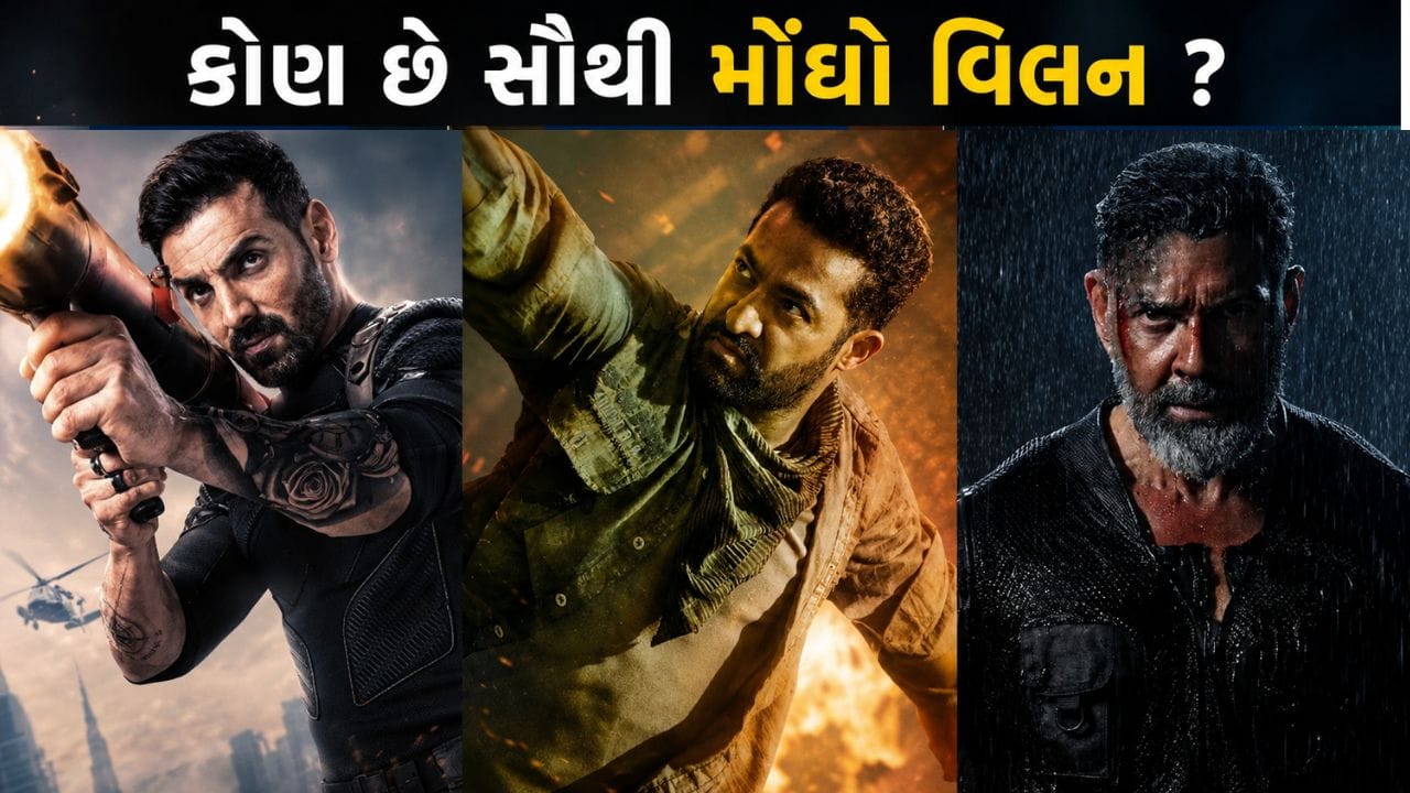 આ યૂનિવર્સની પહેલી ફિમેલ સ્પાઈ ફિલ્મમાં બોબી દેઓલ વિલન બન્યો છે. જેનો લુક અને ટ્રેલરમાં જોઈ ખતરનાક લાગી રહ્યો છે. કહેવામાં આવી રહ્યું છે કે, આ ફિલ્મ માટે 6 કરોડ રુપિયા ચાર્જ કરી રહ્યો છે. જે જોન અબ્રાહમથી ઓછો છે.