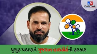 Breaking News: ગુજરાત હાઇકોર્ટના સવાલોથી પૂર્વ ક્રિકેટર યુસુફ પઠાણનો પરસેવો છૂટ્યો! કયા અધિકારી એ પ્લોટ પર કબ્જો કરવાની પરવાનગી આપી? નામ આપો
