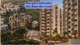 એર ઈન્ડિયા વિમાન દુર્ઘટના સ્થળે સરકાર બનાવશે આરોગ્ય-શિક્ષણ મંદિર