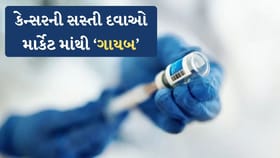 માર્કેટમાંથી 'ગાયબ' થઈ સસ્તી 