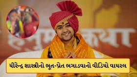 દિવ્ય દરબારમાં ભૂત-પ્રેત ભગાડવાનો વીડિયો વાયરલ થતા ઉઠ્યા સવાલ-Video