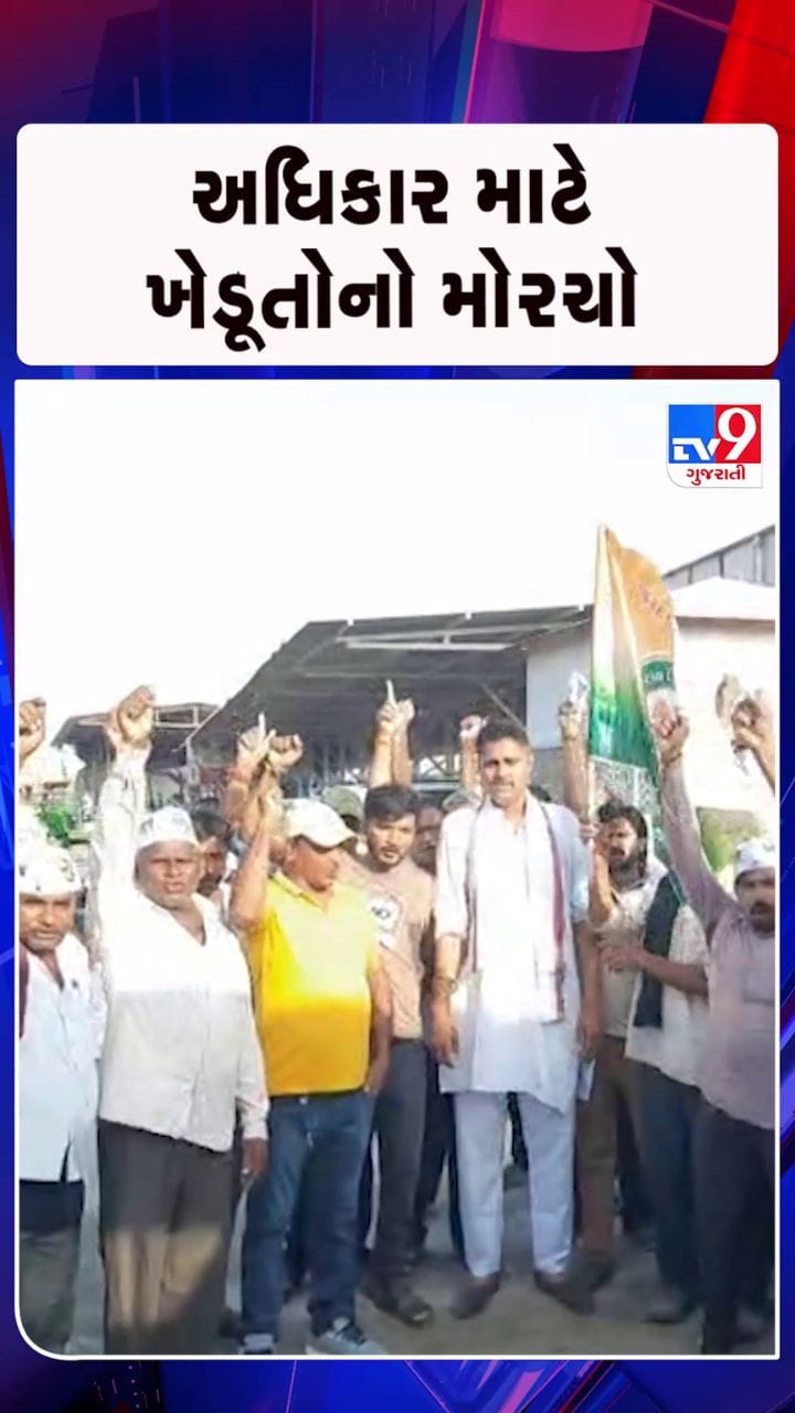 વિવિધ માંગણીઓ સાથે ખેડૂતોની ટ્રેક્ટર યાત્રા