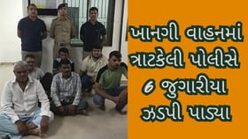 ખેતી મૂકીને જુગારના રવાડે ચડ્યા?