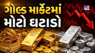 Gold-Silver Rate Today : આજે પણ ગગડ્યું સોનું ! દિલ્હી-અમદાવાદમાં ઘટી ગયો સોના-ચાંદીનો ભાવ