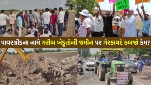 અમીરો સામે ચૂપ રહેતું ‘તંત્ર’ ગરીબ ખેડૂતોને જ ‘હેરાન’ કરશે? કંપનીના ફાયદા માટે અન્નદાતાઓ પર અત્યાચાર ક્યાં સુધી?