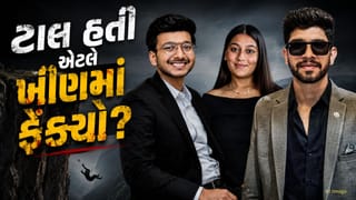 Ketan Agrawal Murder Case : ‘ટાલ’ હોવાને કારણે સિયાએ કેતનને ખીણમાં ધકેલ્યો? જાણો પોલીસ પુછપરછમાં સિયાએ શું કહ્યુ