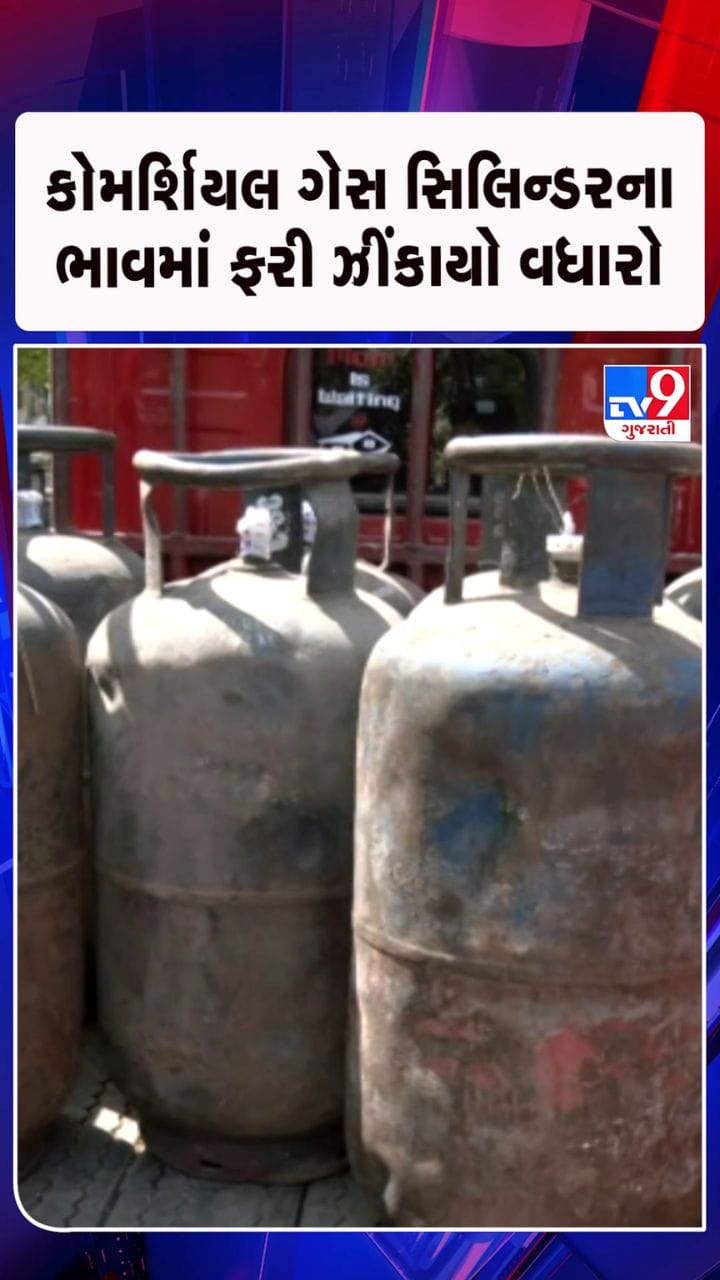 દેશવાસીઓ પર મોંઘવારીનો માર