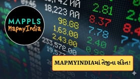 લાંબા સમયના ઘટાડા બાદ MAPMYINDIAમાં તેજી ! આવ્યો બુલિશનો સંકેત