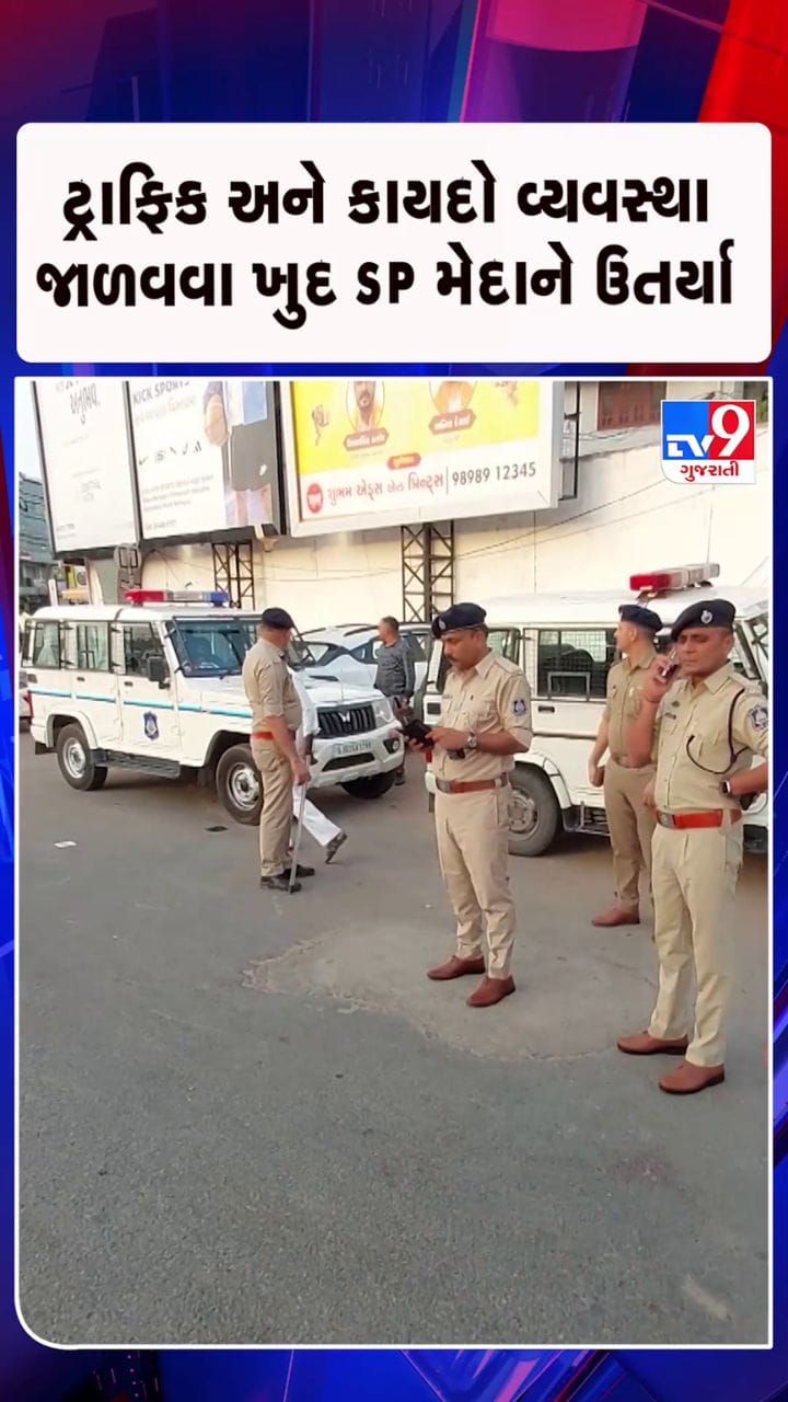 ટ્રાફિક નિયમોનું ઉલ્લંઘન કરનારાઓ સામે કડક કાર્યવાહી