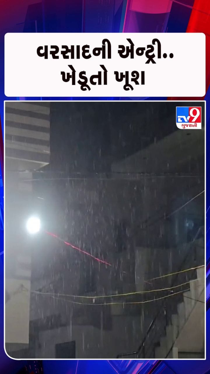 ખેડૂતો ખેતી લાયક વરસાદની જોઈ રહ્યા છે રાહ