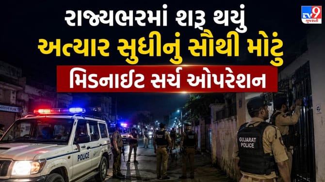 ગુજરાતમાંથી બાંગ્લાદેશી ઘૂસણખોરોને શોધી શોધીને પરત મોકલાશેઃ હર્ષ સંઘવી