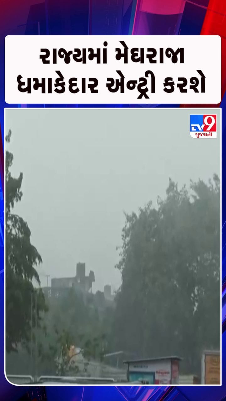 આગામી 48 કલાકમાં ભારે વરસાદની આગાહી