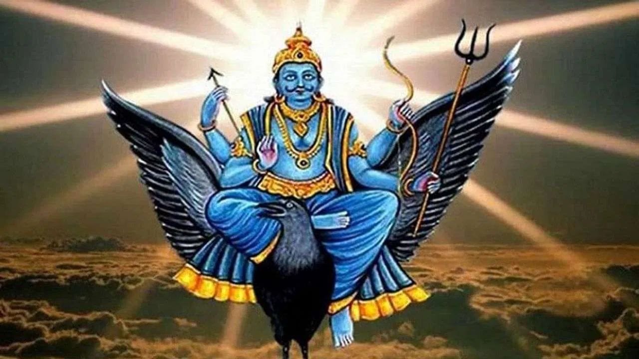 શનિદેવને કર્મફળના દાતા કહેવામાં આવે છે. તે વ્યક્તિને તેના કર્મો અનુસાર ફળ આપે છે. નોકરીમાં સ્થિરતા અને સફળતા માટે શનિવારે શનિદેવની પૂજા કરવી જોઈએ. એવી માન્યતા છે કે, શનિવારે પીપળાના ઝાડ નીચે સરસવના તેલનો દીવો પ્રગટાવીને શનિ ચાલીસાનો પાઠ કરવાથી કાર્યક્ષેત્રની અડચણો ઓછી થાય છે.