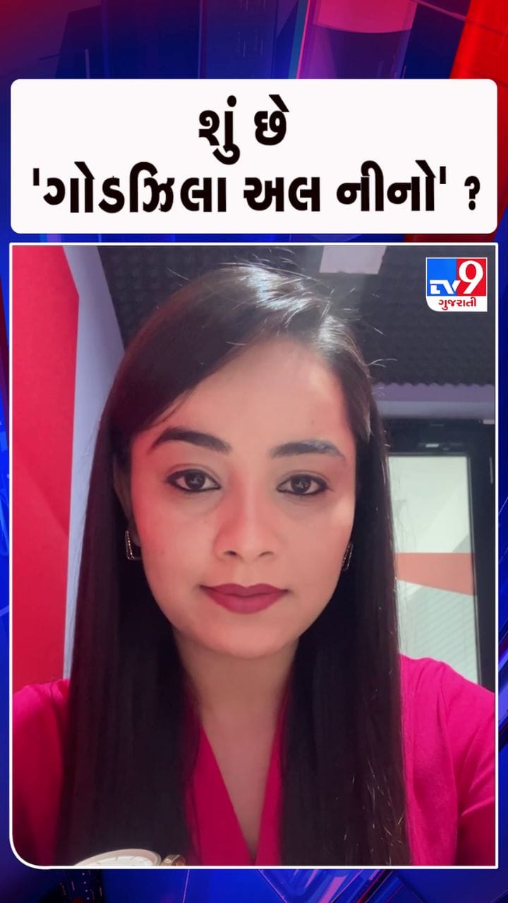 અલ નીનોની શરૂઆત, ચોમાસા પર સંકટ !