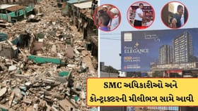 નાસીર નગર ડિમોલિશન વિવાદમાં SMC અધિકારી અને કોન્ટ્રાક્ટરની મીલીભગત !
