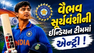 India T20I Squad : વૈભવ સૂર્યવંશીની ઈન્ડિયન ટીમમાં એન્ટ્રી ! આયર્લેન્ડ અને ઇંગ્લેન્ડના પ્રવાસ માટે India T20I ટીમની થઈ જાહેરાત
