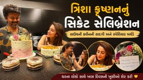 CMના જન્મદિવસના સેલિબ્રેશનમા એક નજરે જોતી રહી અભિનેત્રી, જુઓ ફોટો