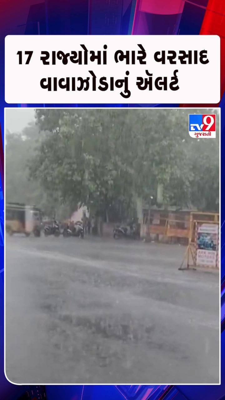દેશમાં ચોમાસાએ ફરી રફ્તાર પકડી