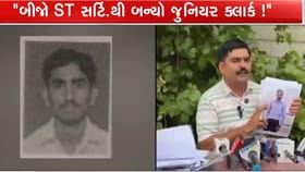 એક જ પિતાના જોડિયા દીકરા, પણ અલગ અલગ જ્ઞાતિના પ્રમાણપત્રથી નોકરી મેળવી