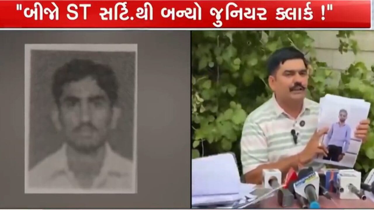 એક જ પિતાના જોડિયા દીકરા, પણ બન્નેની જ્ઞાતિ અલગ અલગ ! યુવરાજસિંહે ખુલ્લુ પાડ્યું કથિત સરકારી નોકરીનુ ભરતી કૌભાંડ ! જુઓ વીડિયો એક જ પિતાના જોડિયા દીકરા, પણ બન્નેની જ્ઞાતિ અલગ અલગ ! યુવરાજસિંહે ખુલ્લુ પાડ્યું કથિત સરકારી નોકરીનુ ભરતી કૌભાંડ ! જુઓ વીડિયો